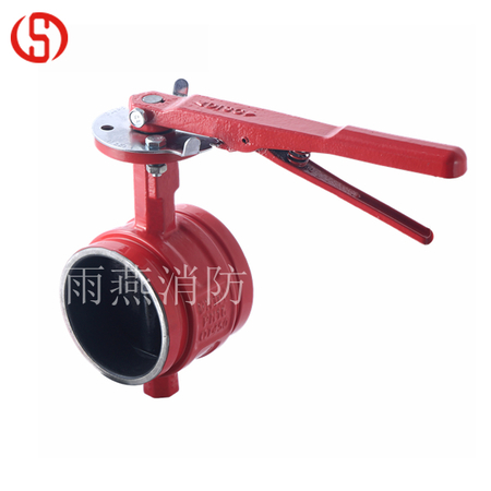 消防蝶閥（溝槽）ZSDF8-Q-16