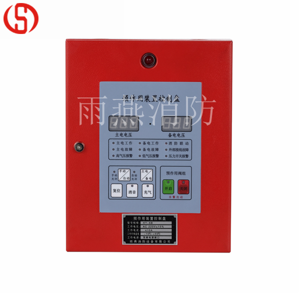 2預(yù)作用裝置控制盤(pán)HY-6B_副本.jpg