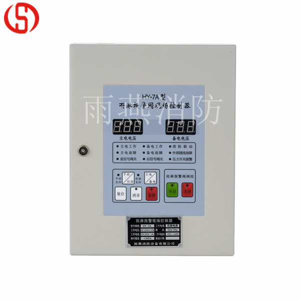 雨淋報(bào)警閥現(xiàn)場控制器HY-7A_副本.jpg