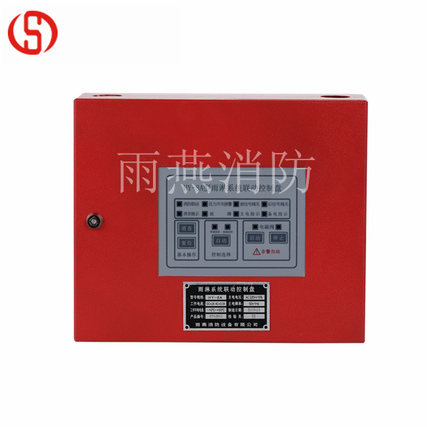 雨淋系統(tǒng)聯(lián)動控制盤HY-8A_副本.jpg