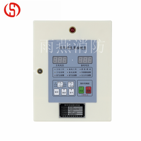 1預(yù)作用裝置控制盤HY-6B