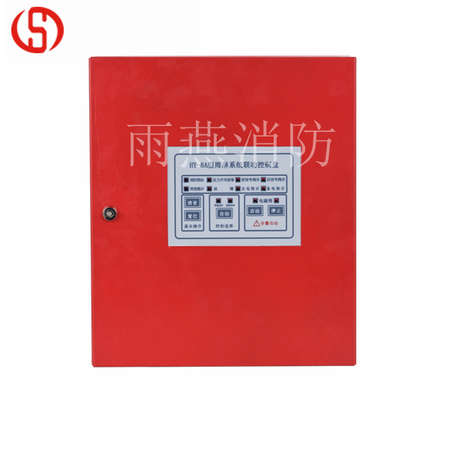 雨淋系統(tǒng)聯(lián)動控制盤HY-8A（帶電池）
