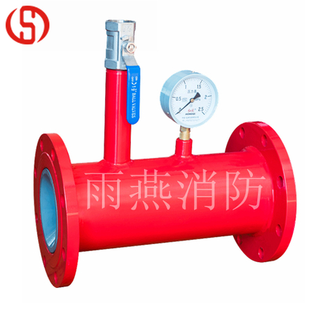 泡沫比例混合器